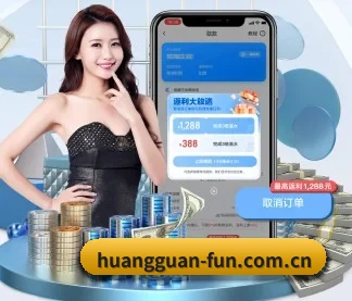 皇冠体育资讯 APP