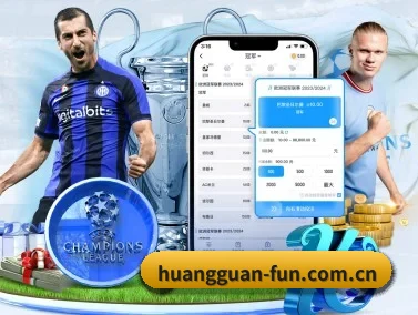 皇冠新体育APP官网 APP