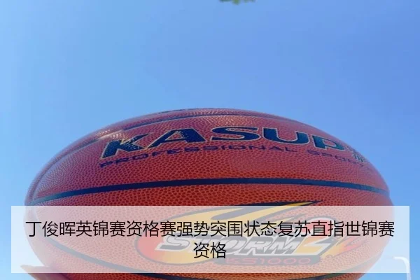 ding-jun-hui-ying-jin-sai-zi-ge-sai-qiang-shi-tu-wei-zhuang-tai-fu-su-zhi-zhi-shi-jin-sai-zi-ge-2-407.jpg