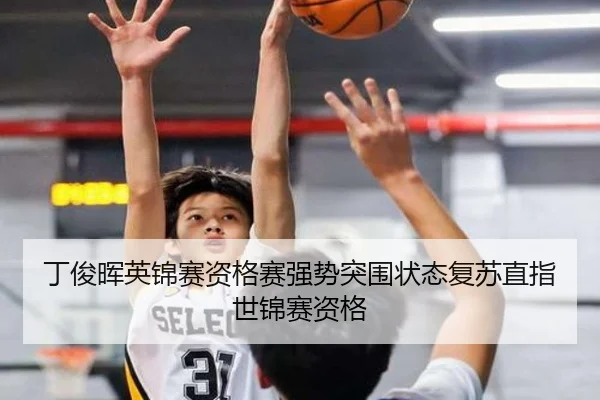 ding-jun-hui-ying-jin-sai-zi-ge-sai-qiang-shi-tu-wei-zhuang-tai-fu-su-zhi-zhi-shi-jin-sai-zi-ge-3-945.jpg